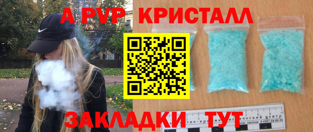 Марихуана  Ленинск-Кузнецкий  Меф   Гашиш  ГАШ  APVP СОЛЬ   Экстази  Вход с VPN  Cocaine 