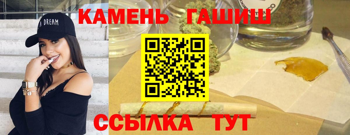 Гашиш 40% ТГК Ленинск-Кузнецкий