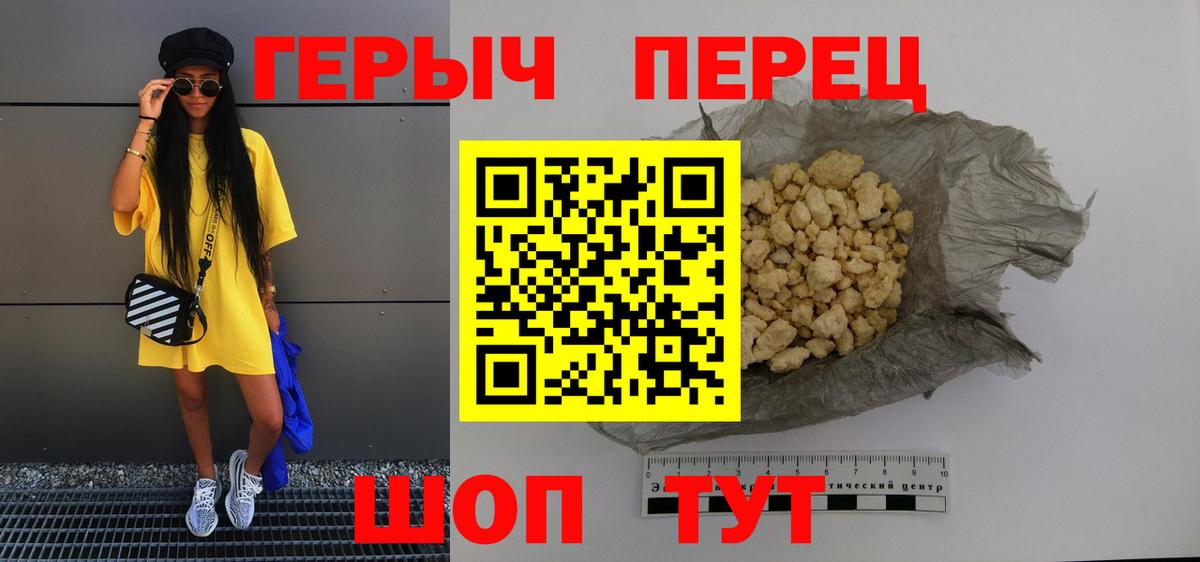 Ленинск-Кузнецкий  Героин VHQ  Вход с VPN 