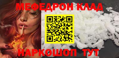 а пвп мука Кизляр