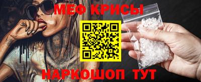 герыч Бердск