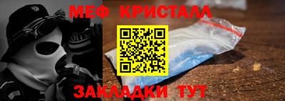 соль ск Белореченск