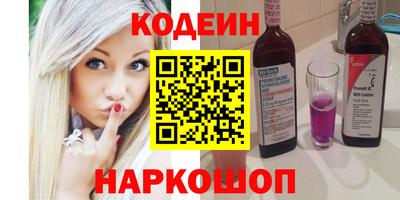 соль ск Белореченск