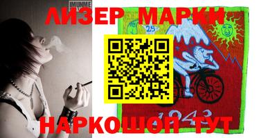 марки lsd Белорецк