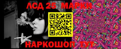 марки lsd Белорецк