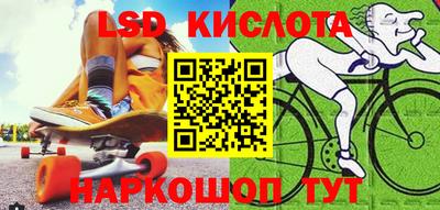 соль ск Белореченск
