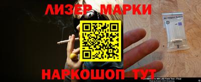 марки lsd Белорецк