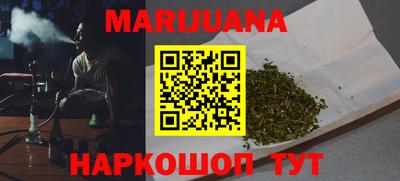 марки lsd Белорецк