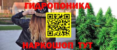 марки lsd Белорецк