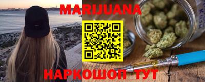 марки lsd Белорецк