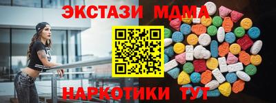 герыч Бердск