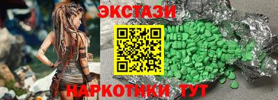 герыч Бердск