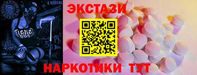 марки lsd Белорецк