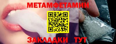 герыч Бердск