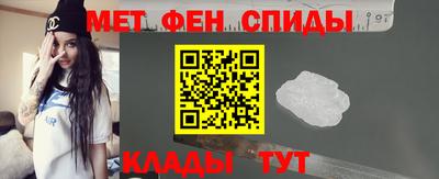 соль ск Белореченск