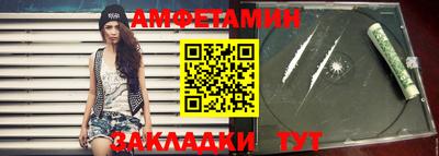 герыч Бердск