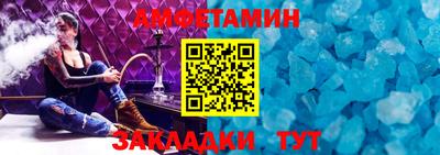 герыч Бердск