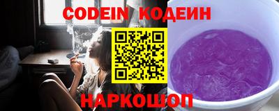 герыч Бердск