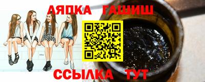соль ск Белореченск