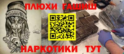 соль ск Белореченск