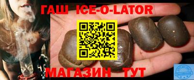 герыч Бердск