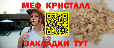 герыч Бердск