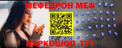 марки lsd Белорецк
