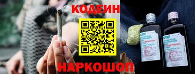 марки lsd Белорецк