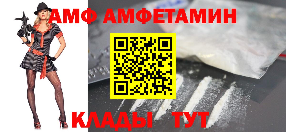 Метамфетамин Декстрометамфетамин 99.9% Ленинск-Кузнецкий