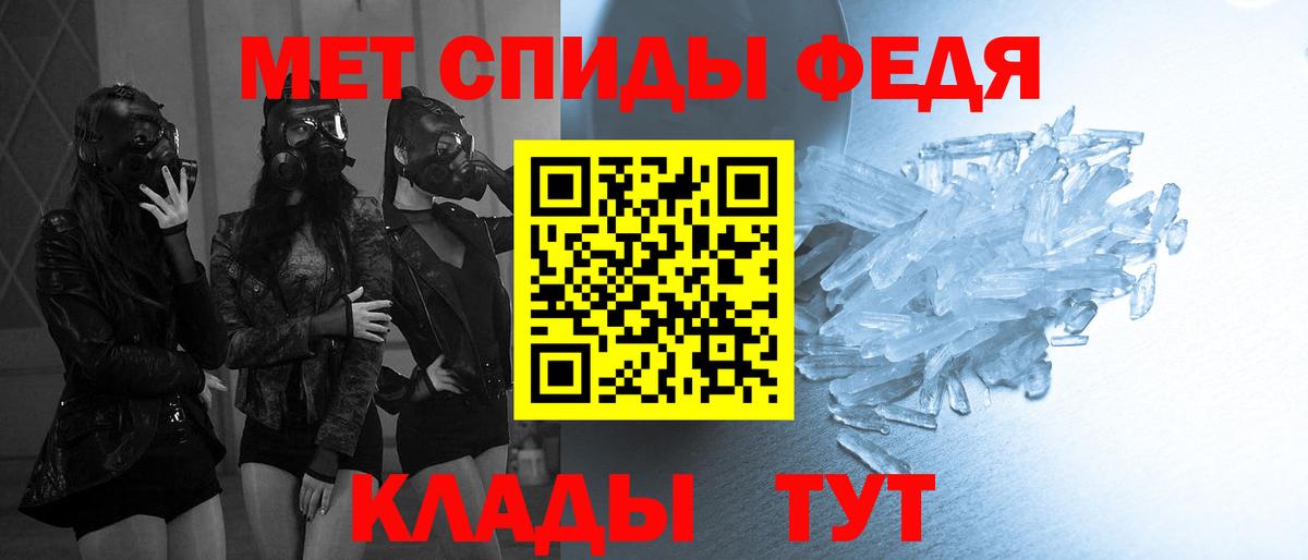 Ленинск-Кузнецкий  Первитин витя  Вход с VPN 