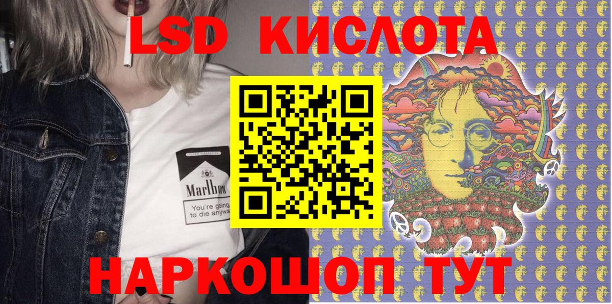 купить наркотик  Марки NBOMe 1500мкг  Вход с VPN  Ленинск-Кузнецкий 