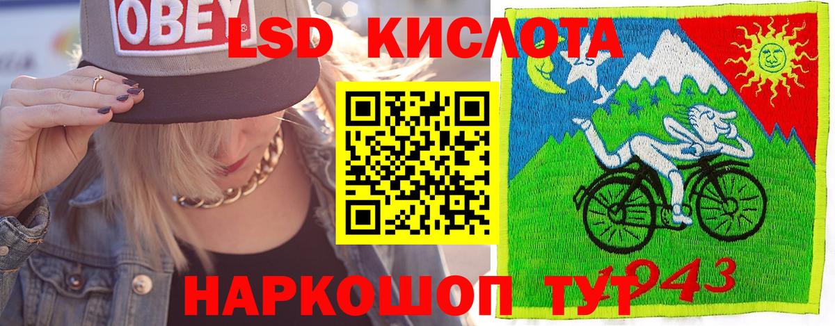 Марки NBOMe 1,8мг Ленинск-Кузнецкий