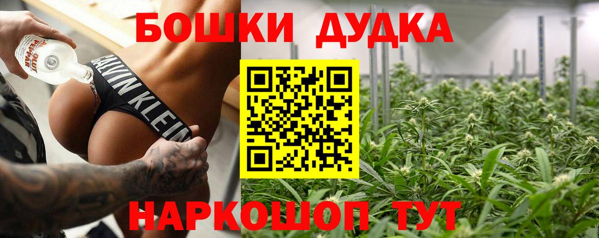 Каннабис Bruce Banner  Бошки марихуана Bruce Banner  Шишки марихуана конопля  Вход с VPN  Ленинск-Кузнецкий  Конопля VHQ 