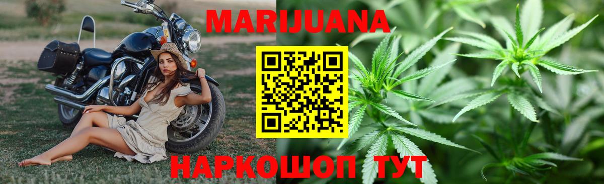 Каннабис THC 21% Ленинск-Кузнецкий